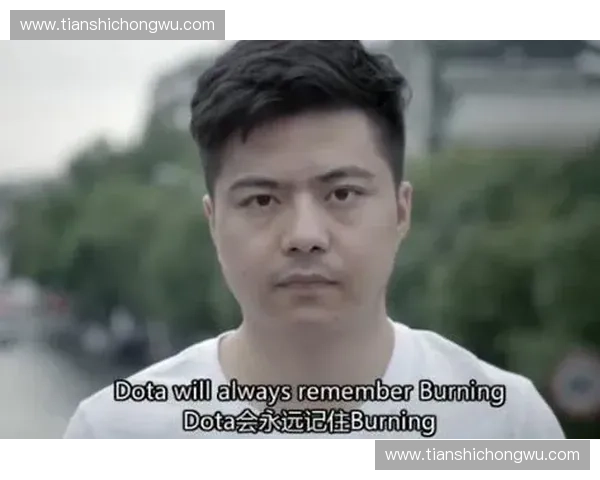 从DOTA2废材到团队核心一位玩家逆袭成长的励志之路
