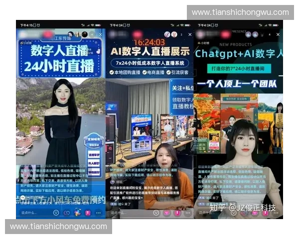 安徽直播新风潮：探索本土特色与全国互动的新机遇